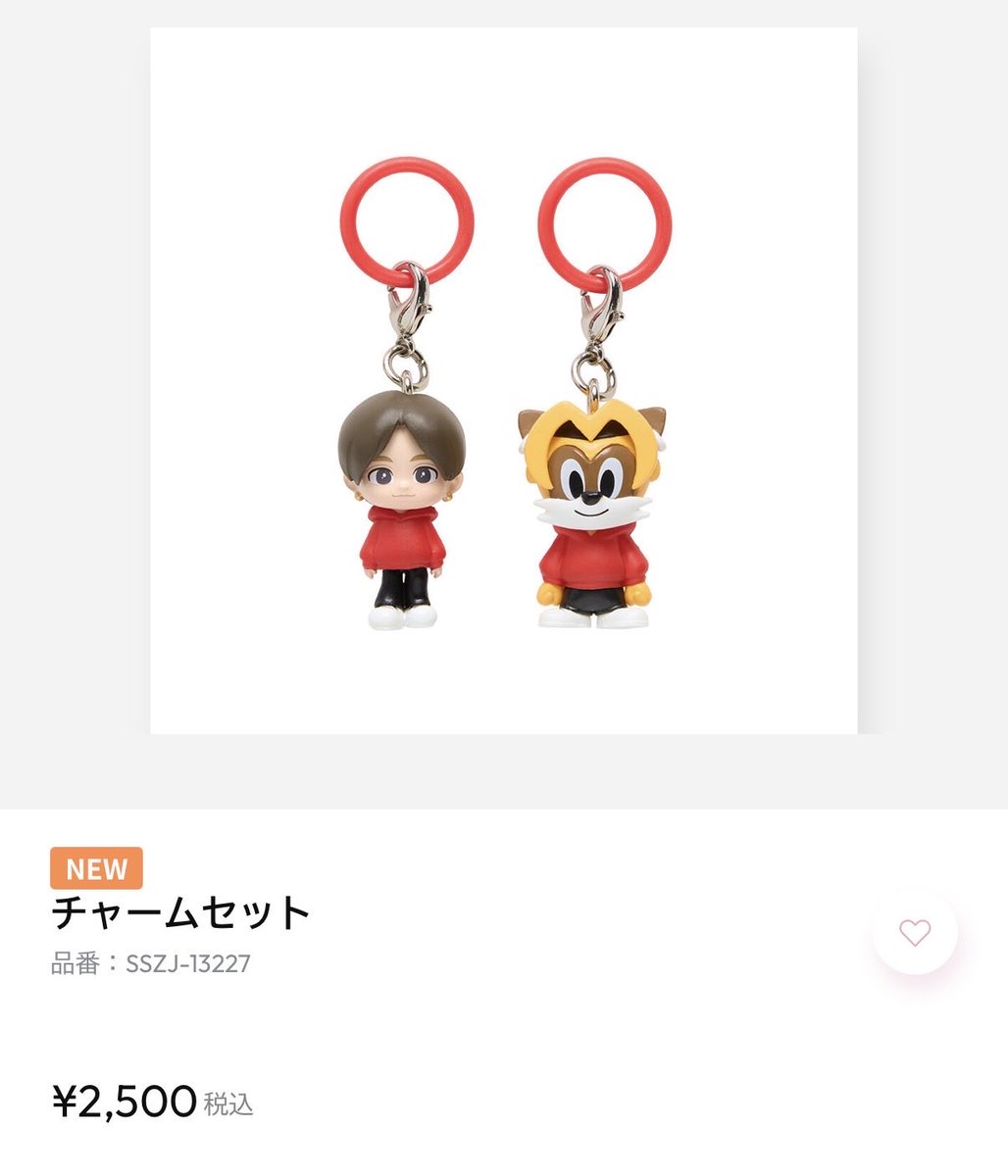 涼介くんのグッズ もうチャームセットとシール売れ切れになってる