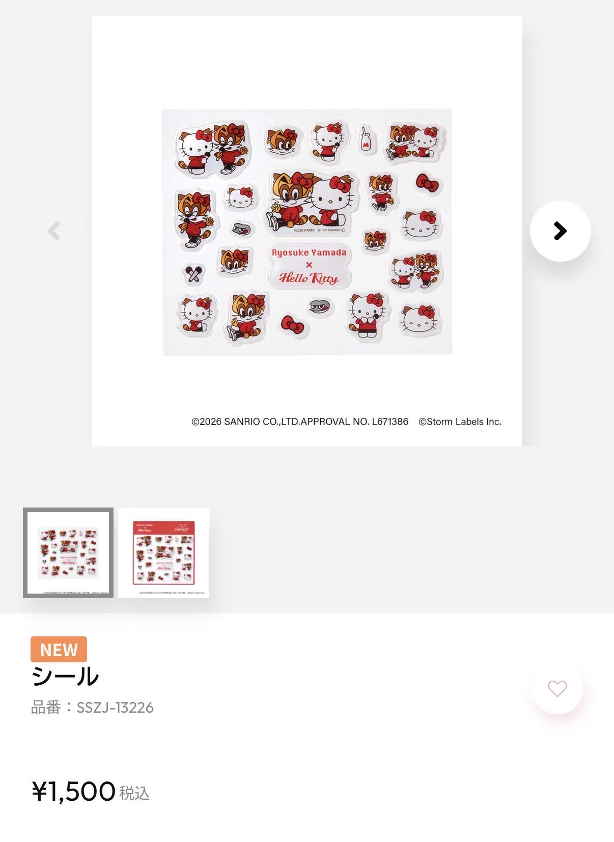 𝓜𝓲𝓴𝓾♡ 𝓡𝓮𝓷 on X: 