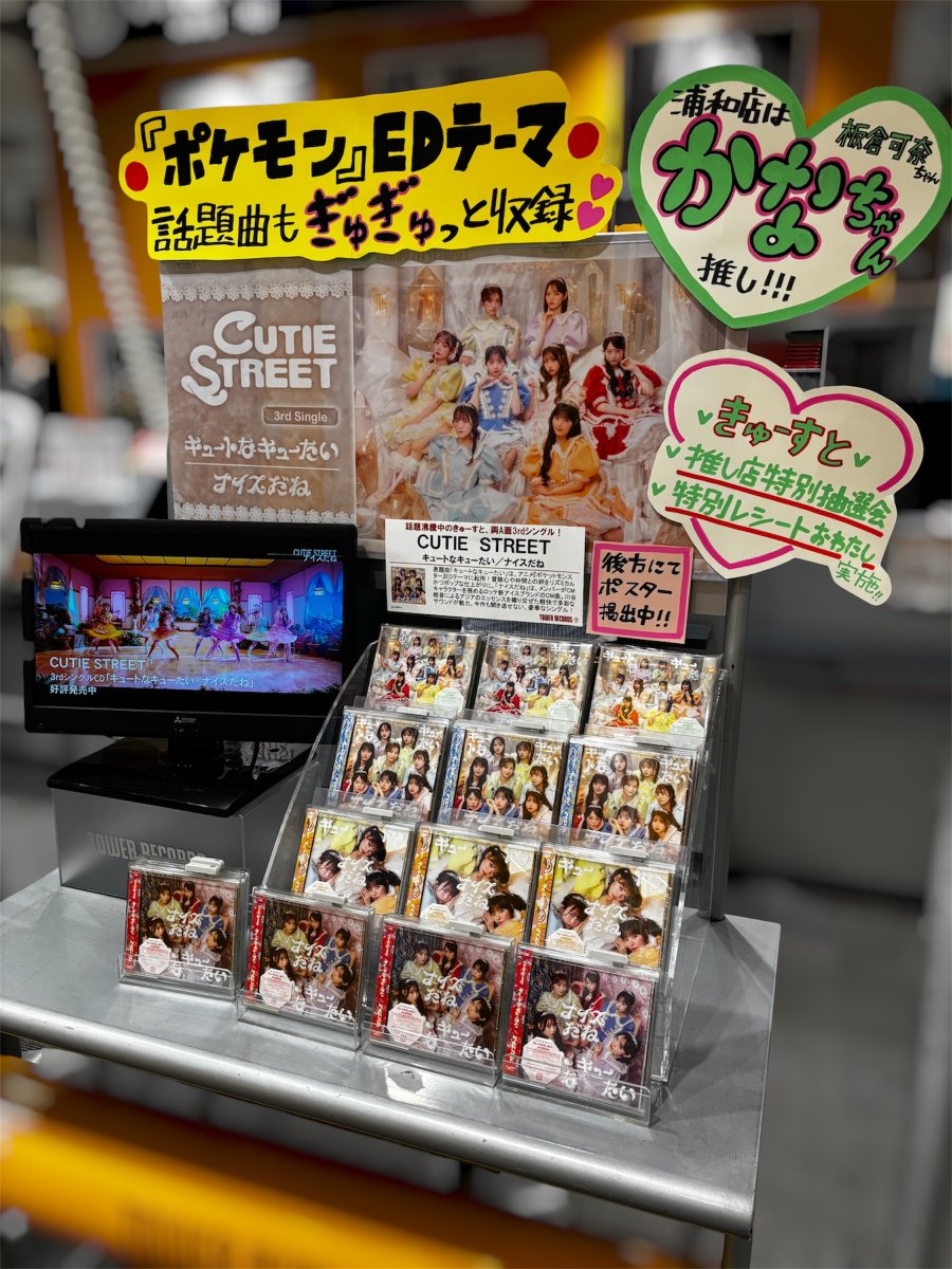 宇宙少女　ボナ　チェキ　トレカ　タワレコ 特別抽選会【A賞：チェキ】終了いたしました🙏 たくさんのご参加