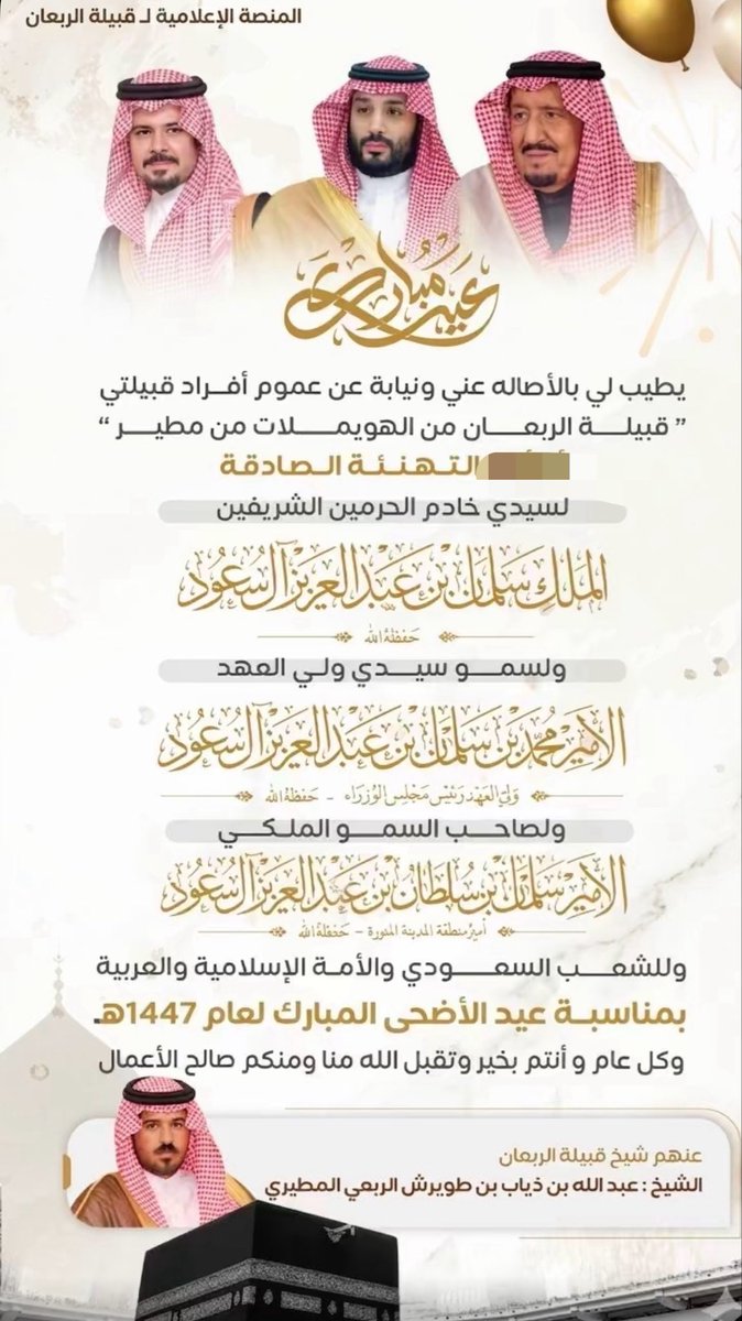 Alrb3an's tweet photo. https://t.co/rM3qhx9rDU