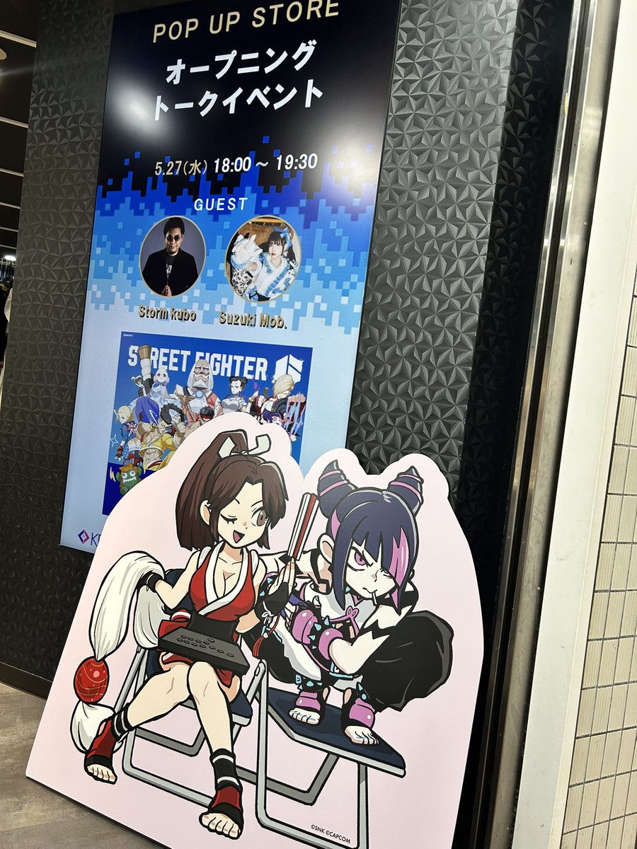 🔥本日オープン🔥 新宿駅 京王モール内ですのでぜひお立ち寄りください