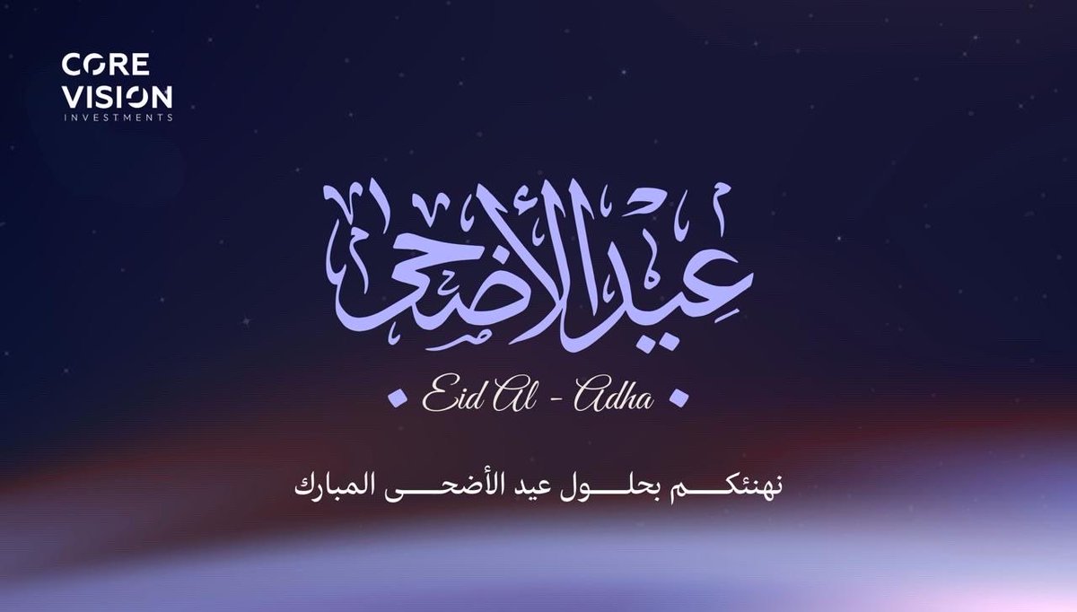 Core Vision | كور فيجن tweet media