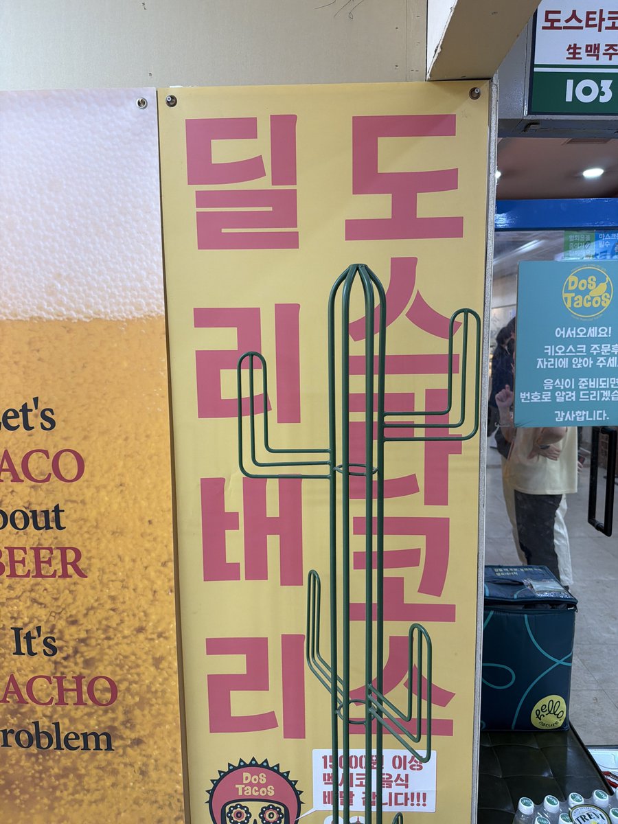 이향 tweet media
