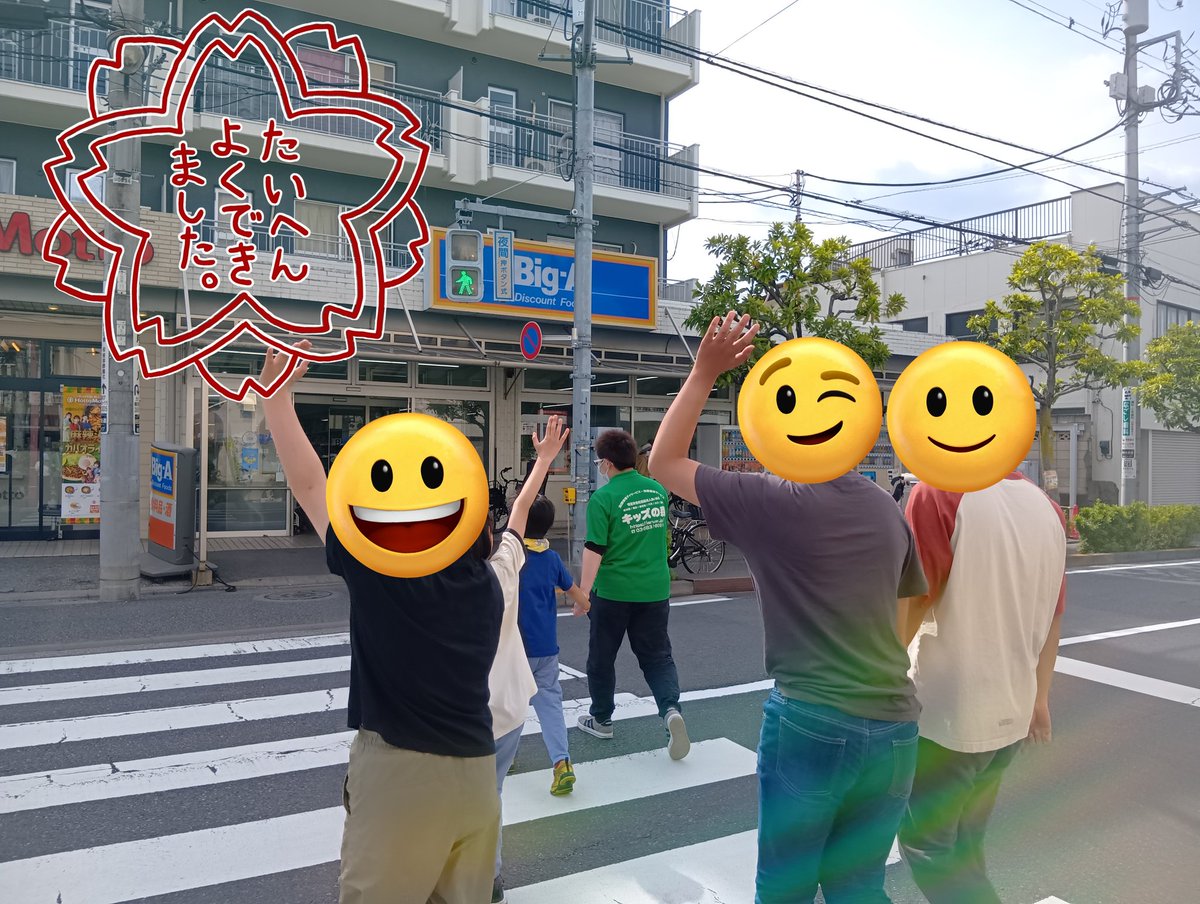 iarukids's tweet photo. 梅田です！😆
梅田ではこの日に避難経路の確認へ行ってまいりました！🚶
災害時の避難場所への道をみんなで歩き、帰り道には近くの公園で遊びましたよ！😄✨
ぽかぽか陽気の下でみんな大はしゃぎでした！☀ https://t.co/SDUgHTzFLI