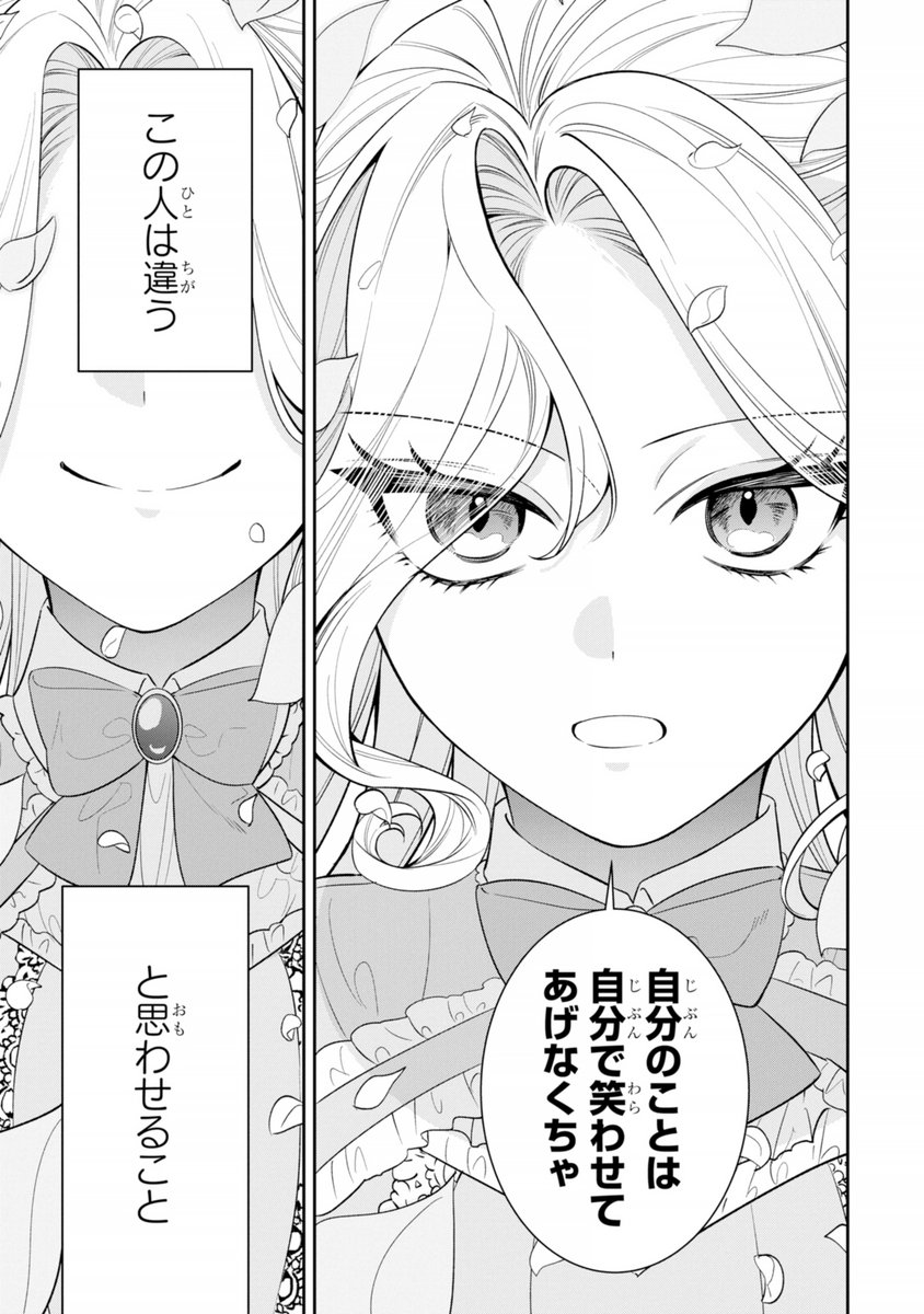橘由華＠聖女の魔力 (@YukaTachibana11) / Posts / X