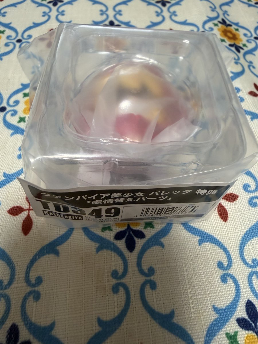 かんたま (@kansan) / Posts / X