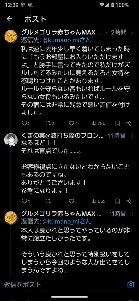JINNAY tweet media