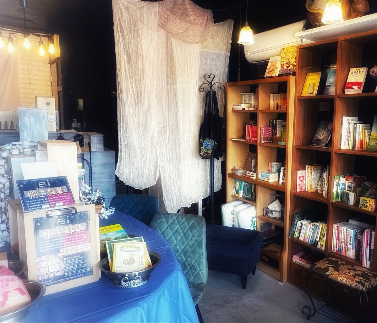 mitoradou's tweet photo. こんにちは、みとら堂です。当店に難しい本は今のところありません。本が好き、本屋が好きという方にはまだまだラインナップが乏しく申し訳ないです。お気軽にお気楽に、ご来店くださいませ ☺︎#保谷 #西東京市 #雑貨屋 #ギター教室 #古本屋 #弥刀羅堂 #mitoradou 保谷駅北口、ファミマをまっすぐです https://t.co/jB9Z8BtG1s