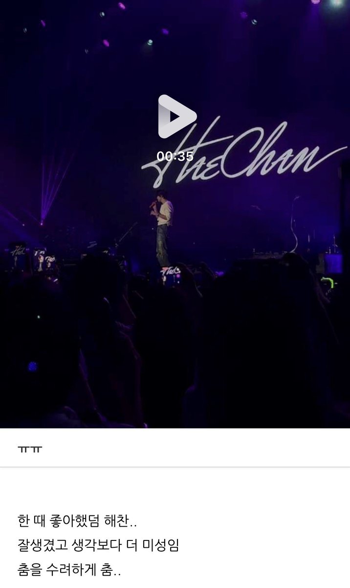 sunhaefs's tweet photo. more reviews from non-fans who watched haechan at sjf ><

"i briefly went to watch nct haechan & taeyong perform and got to see haechan from really close up. he's much more handsome in real life than on screen, to the point it almost felt unfair!! CRZY was good too."

"as soon as i heard nct haechan was there, i rushed over immediately. this dude can REALLY sing well."

"haechan, who i used to like at one point..
he's handsome, and his voice is more high-pitched than i expected. he dances very gracefully too.."

"haechan... was INSANE"