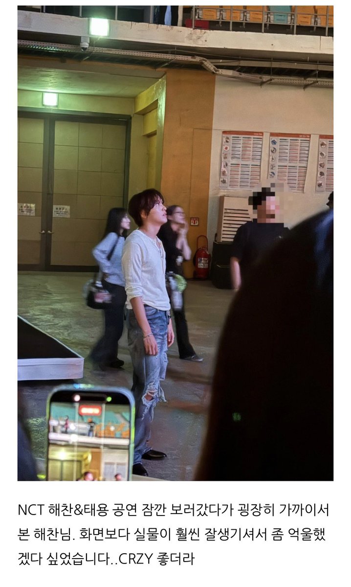 sunhaefs's tweet photo. more reviews from non-fans who watched haechan at sjf ><

"i briefly went to watch nct haechan & taeyong perform and got to see haechan from really close up. he's much more handsome in real life than on screen, to the point it almost felt unfair!! CRZY was good too."

"as soon as i heard nct haechan was there, i rushed over immediately. this dude can REALLY sing well."

"haechan, who i used to like at one point..
he's handsome, and his voice is more high-pitched than i expected. he dances very gracefully too.."

"haechan... was INSANE"