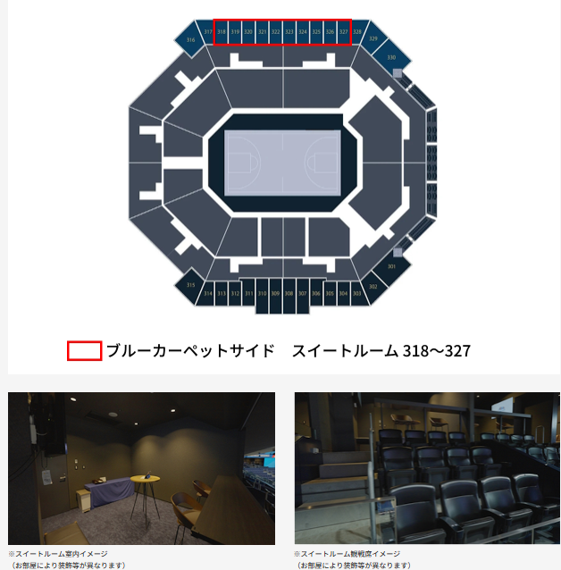 Sweetslove2's tweet photo. 沖縄、JTBツアー来たと思ったらVIP…。お部屋物って接待やスポンサー用で対会社等に部屋単位で販売するものと思ってたけど、おひとり様売りでやるのね。バレーってやはりその部分が弱いのかな…。個人が強いというか。でもみんな豪華な部屋よりも近距離を求めそうだから、どの程度売れるのか気になる。 https://t.co/S6UqNj33rP
