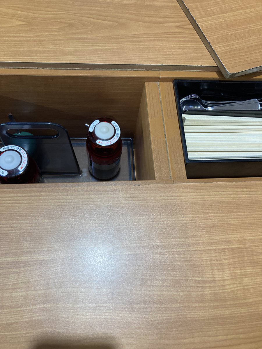 bbaha117's tweet photo. 今くら寿司こうなってんねや https://t.co/Z8HeWHPIjU