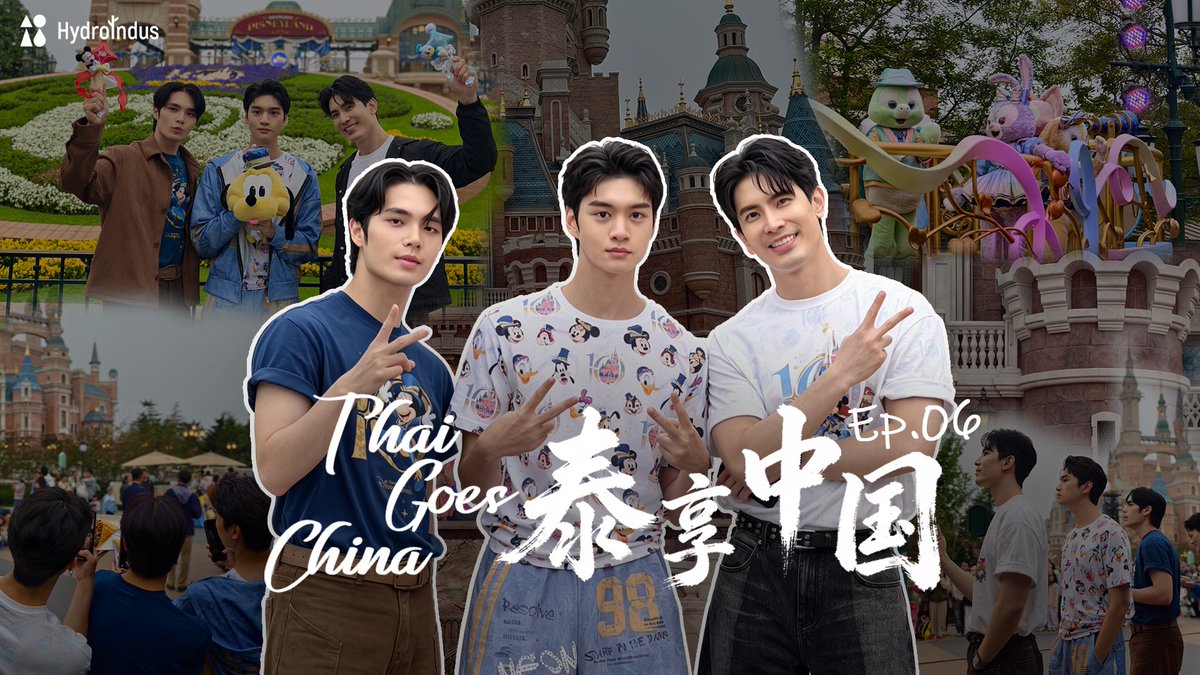 hydroindus's tweet photo. รอบนี้มาพร้อมกัน 2 EP เลย ส่งตรงความสนุกจากดิสนีย์แลนด์✨ 

📍 EP6 : https://t.co/nWpbDlY0Rl

📍EP7 : https://t.co/DiAXTLoodY

#thaigoeschina https://t.co/HZQOSNLEWy
