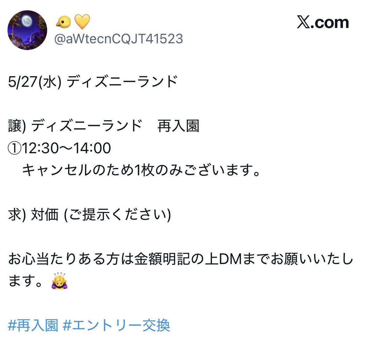 mxldbo's tweet photo. 詐欺 https://t.co/KSd7oES8Mx