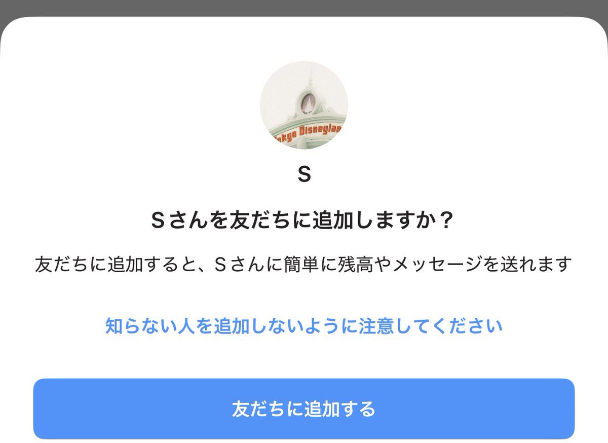 mxldbo's tweet photo. 詐欺 https://t.co/KSd7oES8Mx