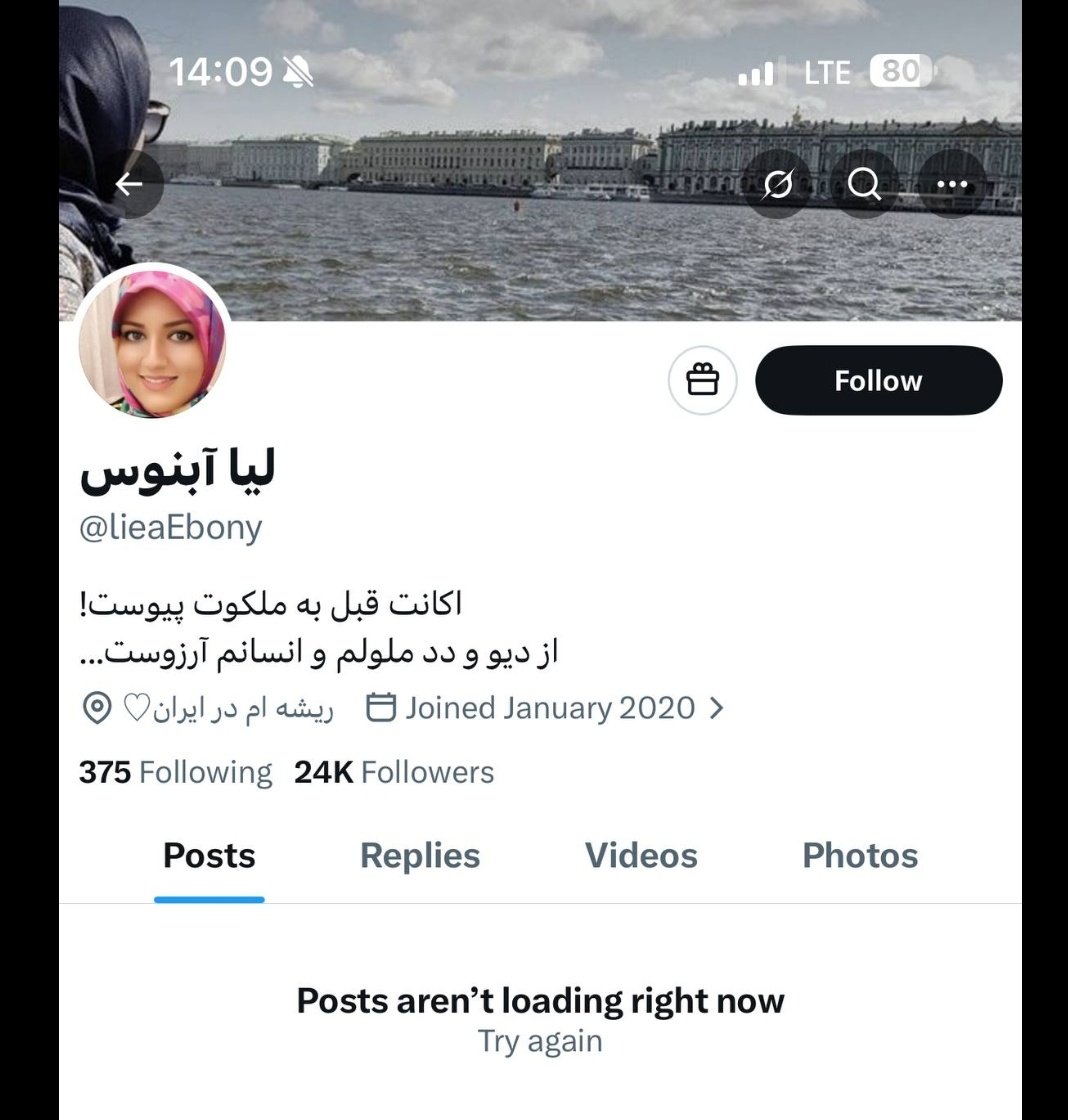 لیا آبنوس | از نو tweet media