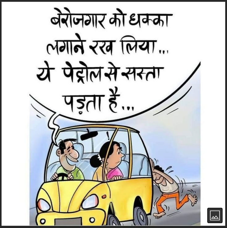 umda_panktiyaan's tweet photo. हास्य व्यंग्य... https://t.co/7WaxZgy5qX