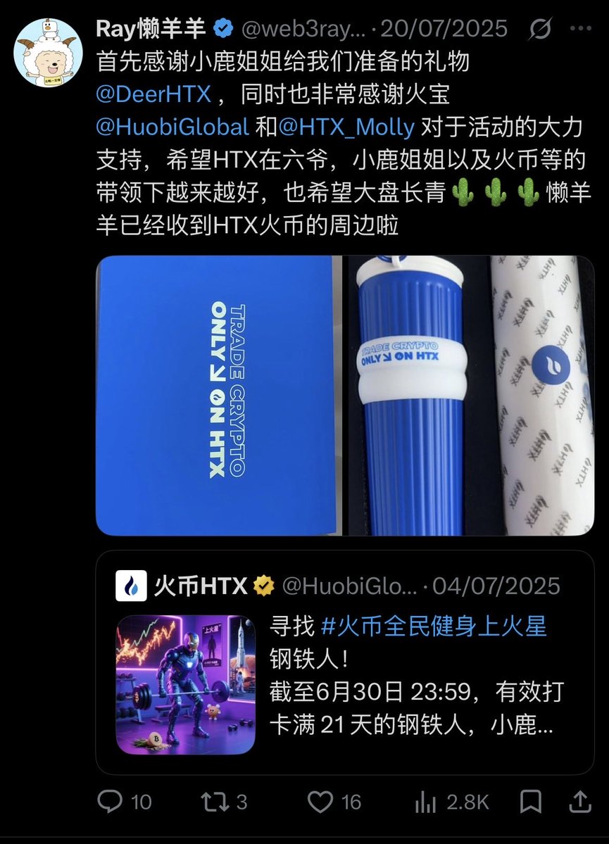 Ray懒羊羊 tweet media