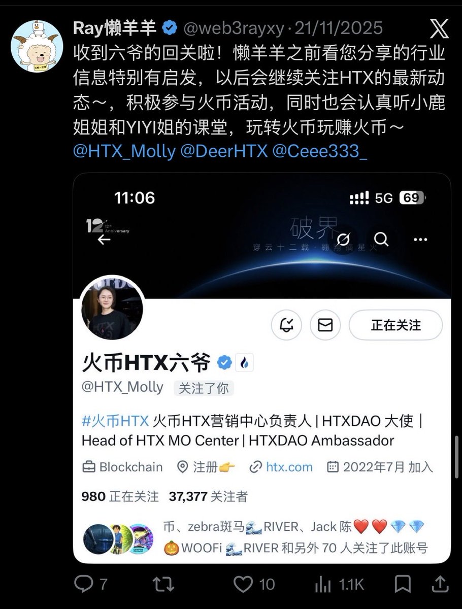 Ray懒羊羊 tweet media