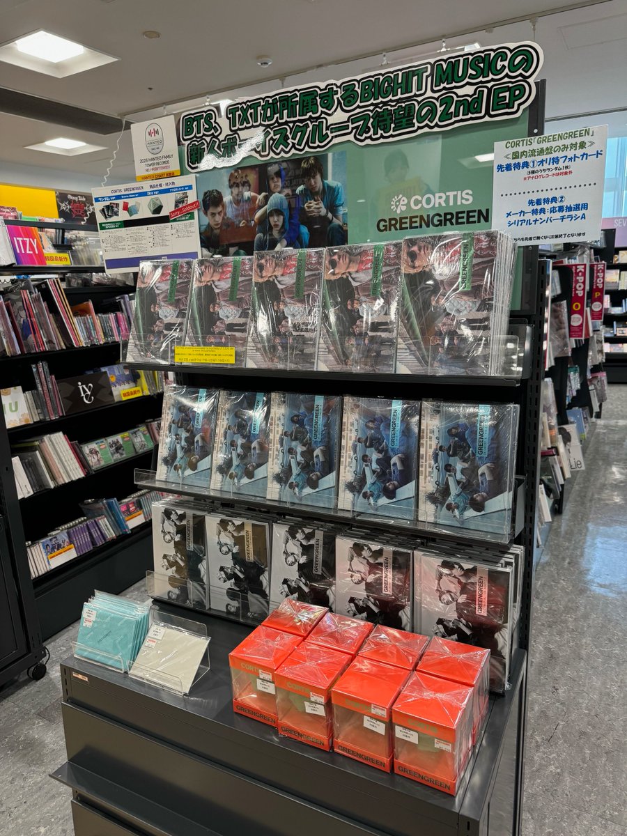 CORTIS】 世界中が夢中💚 CORTIS The 2nd EP 『GREENGREEN』大好評発売