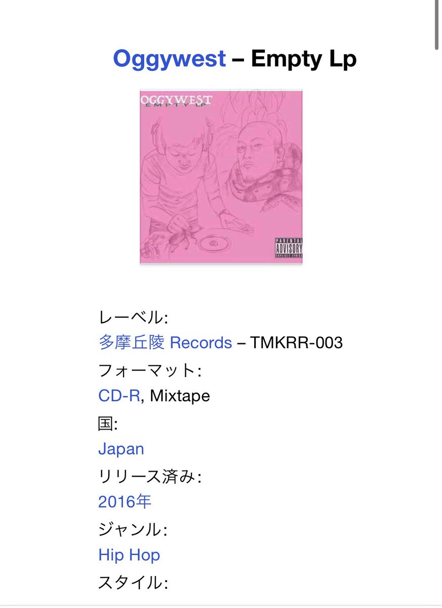 88lexus_'s tweet photo. なぜかDiscogsにある https://t.co/vEb1fpeliw