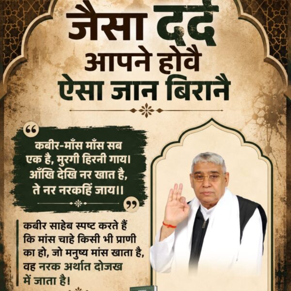 Bhim sing Dodve tweet media
