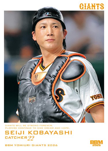 mint_mall's tweet photo. ⚾【BBM 2026 #読売ジャイアンツ】
BBM球団別カードにジャイアンツが登場！

📅明日5/28（木）より出荷予定！ご予約期間中のご注文で送料無料！
☄️特殊プラ加工、特殊ホロ加工など多彩なインサートが封入！背番号枚数限定生産インサートも！

▼商品予約はこちらから
https://t.co/lPyYpg6a80