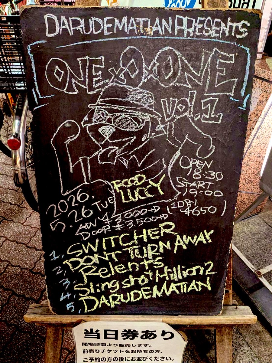 bear_common1978's tweet photo. ダルメシアン企画のライブ遊びに行ってきました〜！平日でも大盛況さすが👍リョウジ君、マコもいましたよ♪ https://t.co/umd0jTRjU3