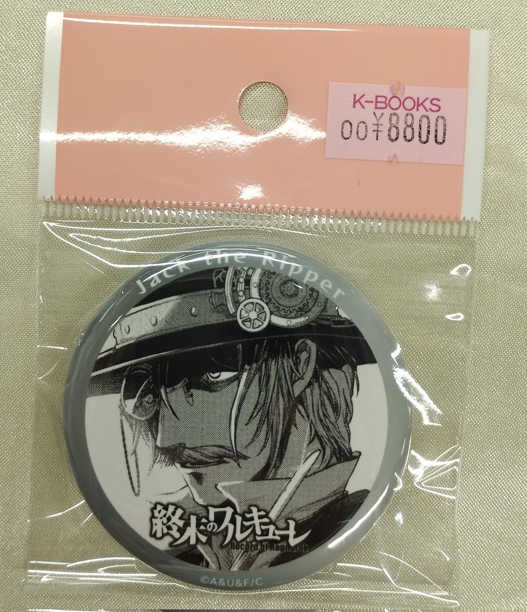 入荷情報】 『終末のワルキューレ』 ○SHIBUYA TSUTAYA ・バトル缶