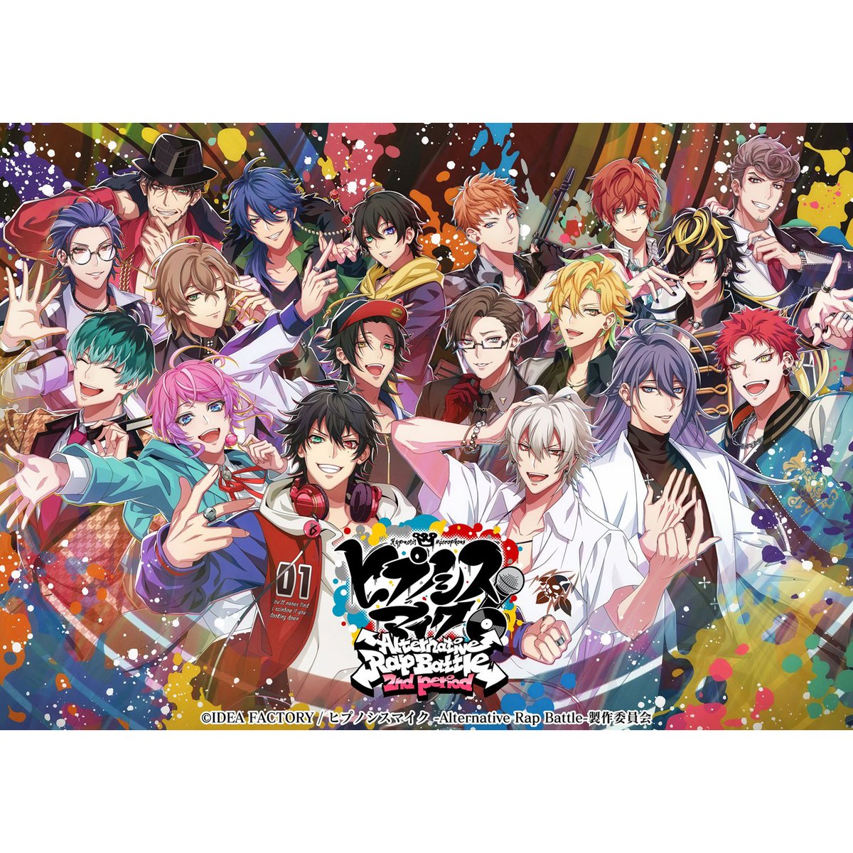 🚨楽天ブックス限定特典画像公開🚨 ／ ‼️7/16発売‼️ 【#ヒプノシス