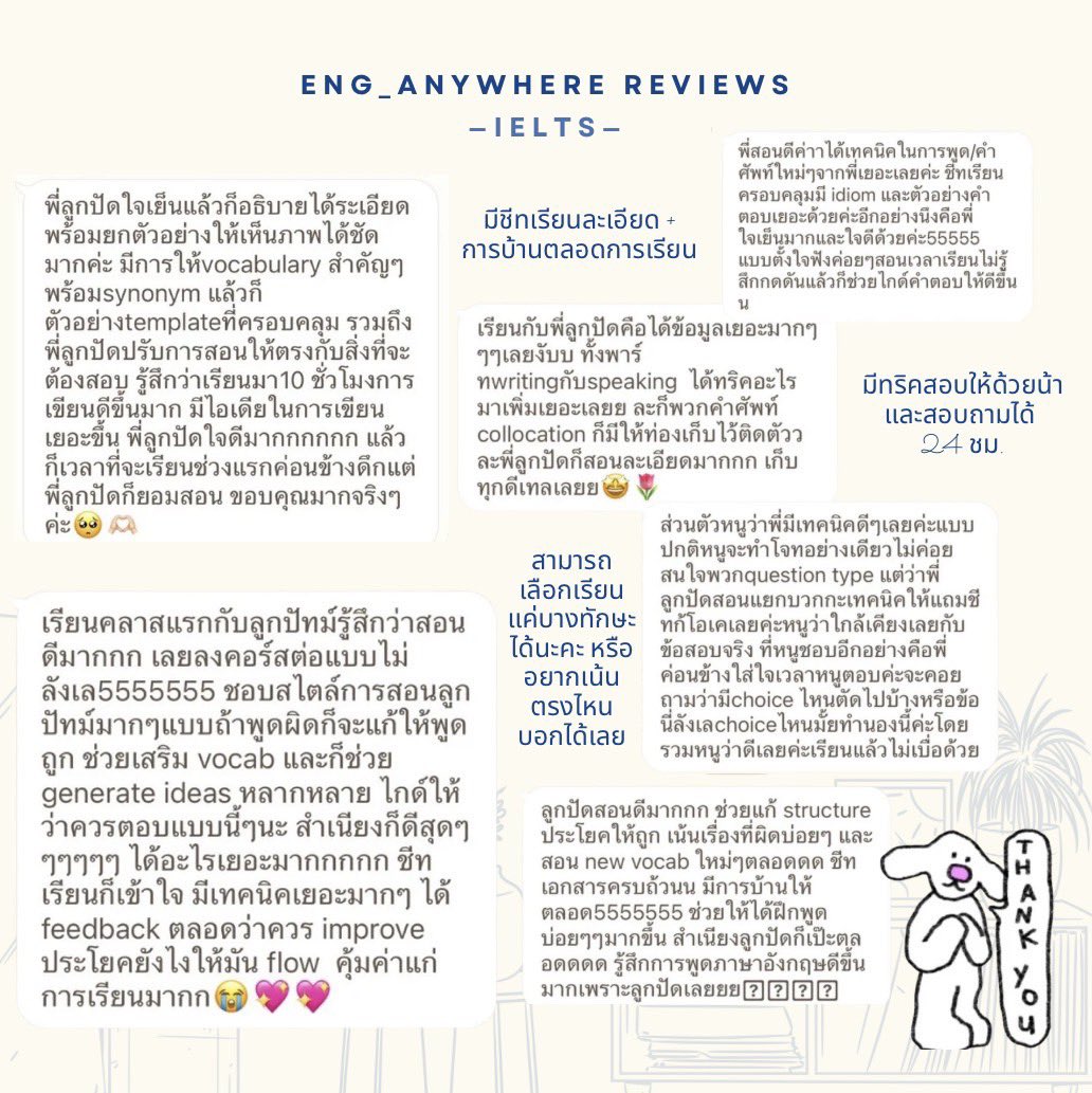 eng_anywhere's tweet photo. รีวิวเพิ่มเติม https://t.co/q80KsFWfTj