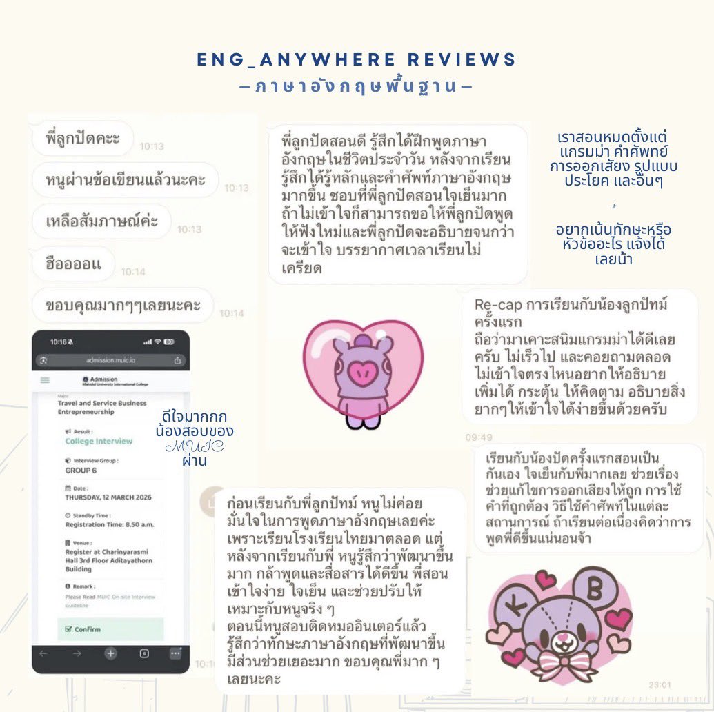 eng_anywhere's tweet photo. รีวิวเพิ่มเติม https://t.co/q80KsFWfTj