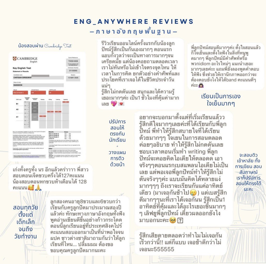 eng_anywhere's tweet photo. รีวิวเพิ่มเติม https://t.co/q80KsFWfTj