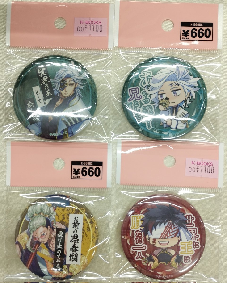 入荷情報】 『終末のワルキューレ』 ○SHIBUYA TSUTAYA ・バトル缶