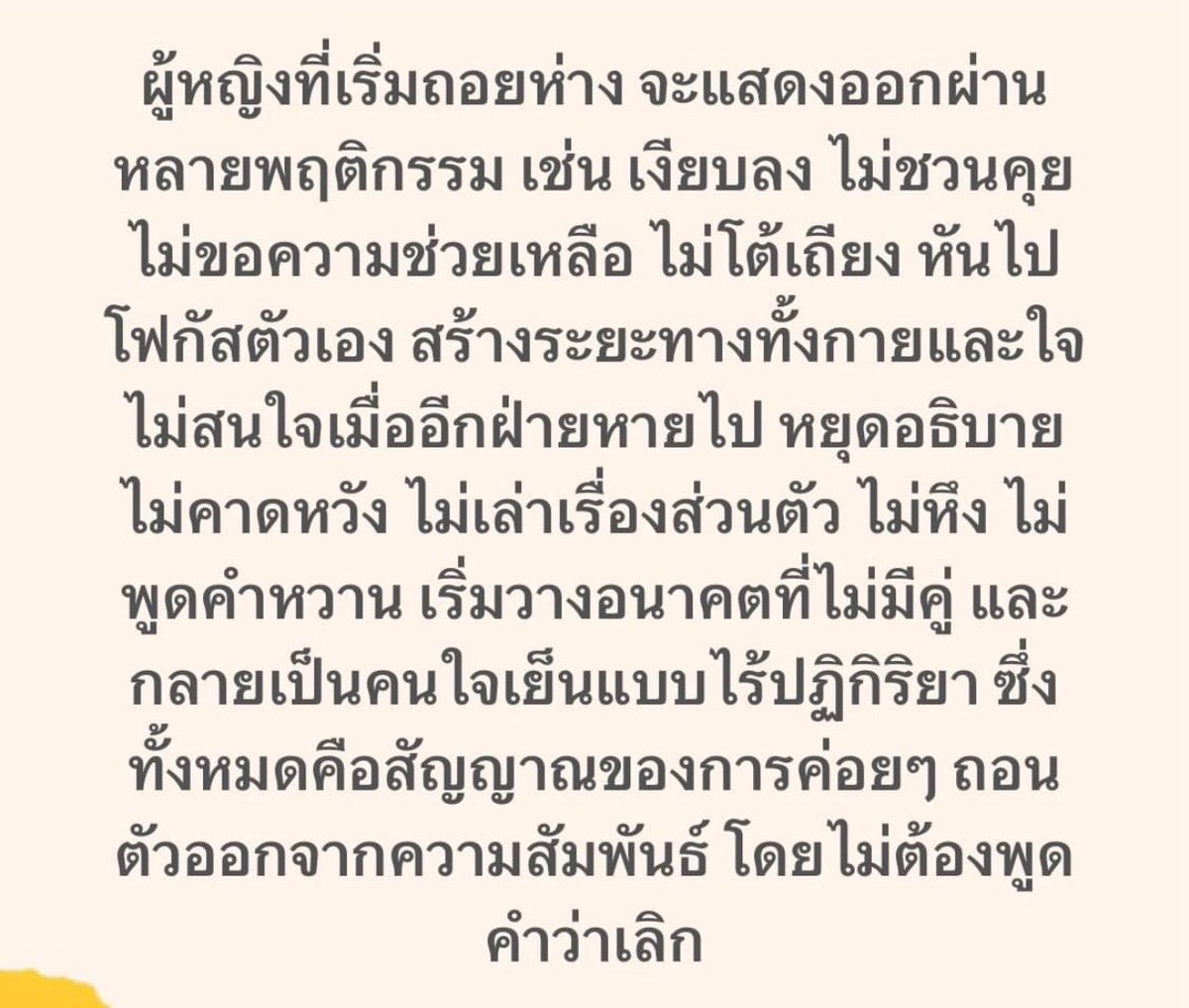 แบดแด๊ดดี้ tweet media