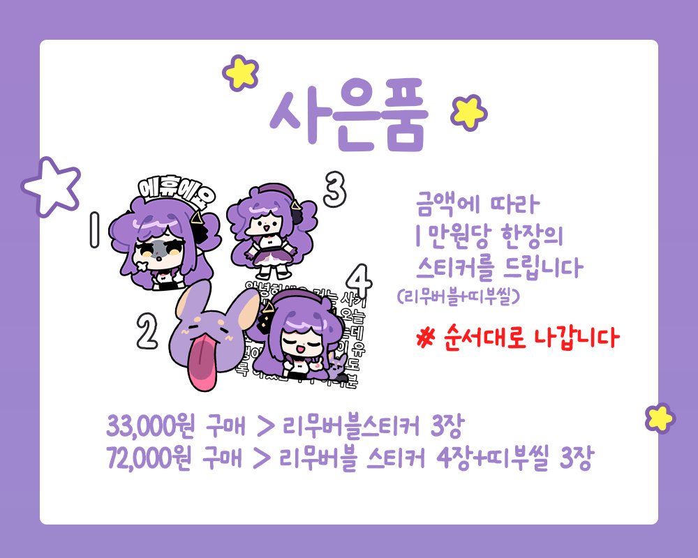serum000's tweet photo. https://t.co/wnie7bw3Bo
안녕하세요! 5월30일 토요일 12시부터 일페에서 판매한 물품을 통판으로 판매합니다 감사합니다! https://t.co/PtqyrAzGjk