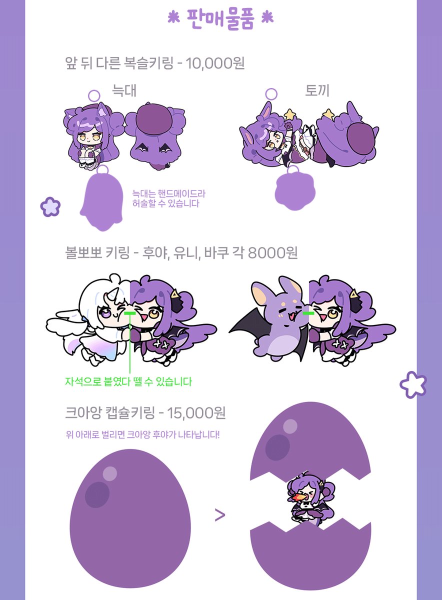 serum000's tweet photo. https://t.co/wnie7bw3Bo
안녕하세요! 5월30일 토요일 12시부터 일페에서 판매한 물품을 통판으로 판매합니다 감사합니다! https://t.co/PtqyrAzGjk