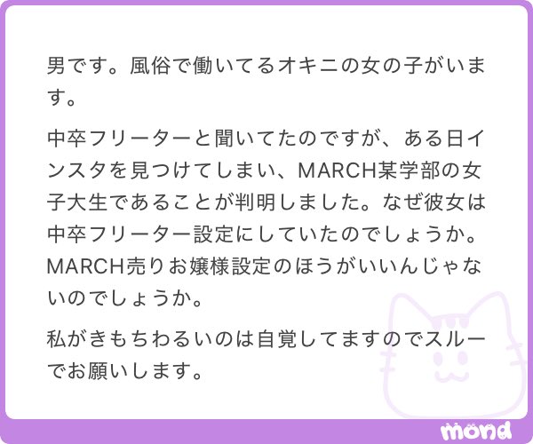 ねねまる tweet media