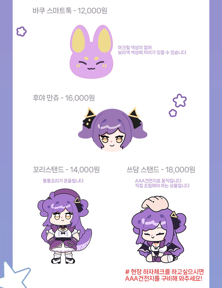 serum000's tweet photo. https://t.co/wnie7bw3Bo
안녕하세요! 5월30일 토요일 12시부터 일페에서 판매한 물품을 통판으로 판매합니다 감사합니다! https://t.co/PtqyrAzGjk