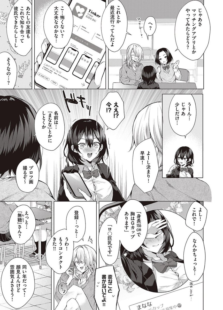 520032's tweet photo. 🉐期間限定クーポン配布中🉐

👇漫画の続きはこちらから👇
【https://t.co/hVxJYWybE7】

✅初回限定【90%OFF】
✅同人作品は初回限定【30％OFF】
✅PayPayも使えます！
✅人気作多数！ https://t.co/xPsmLeAhZZ