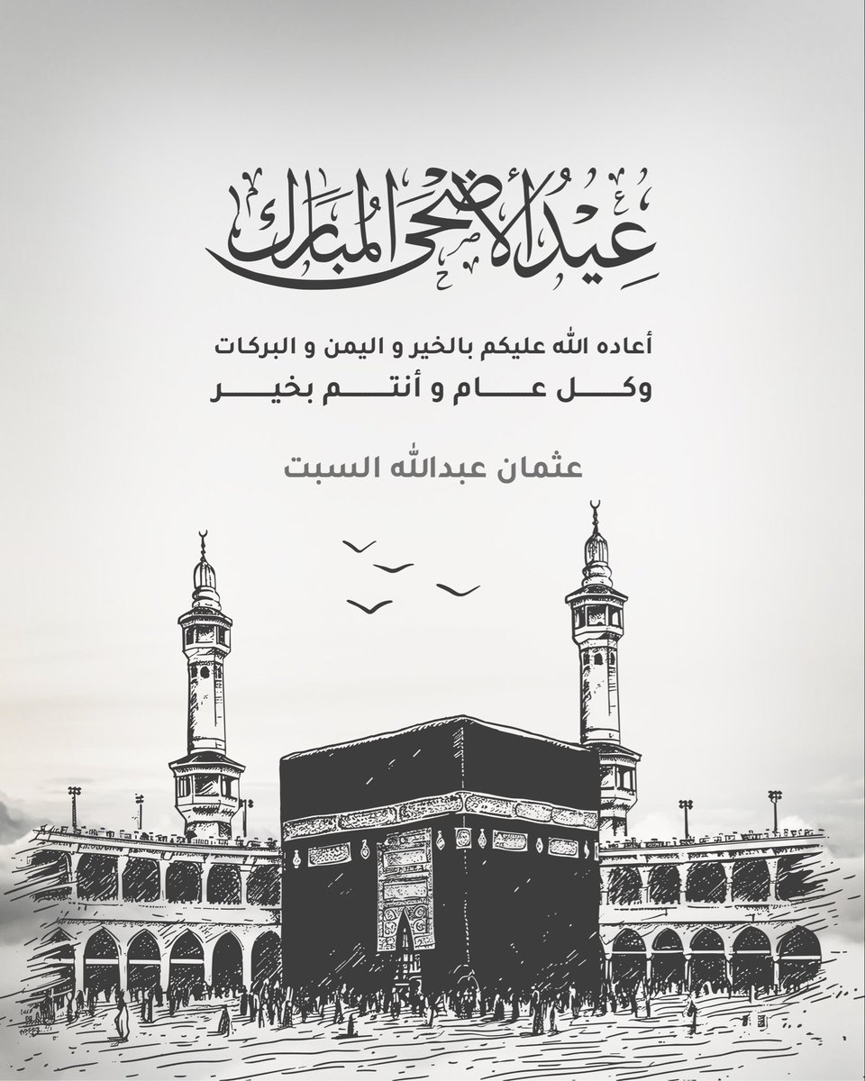 othmanAlsabt's tweet photo. https://t.co/KnYPtqFsG5