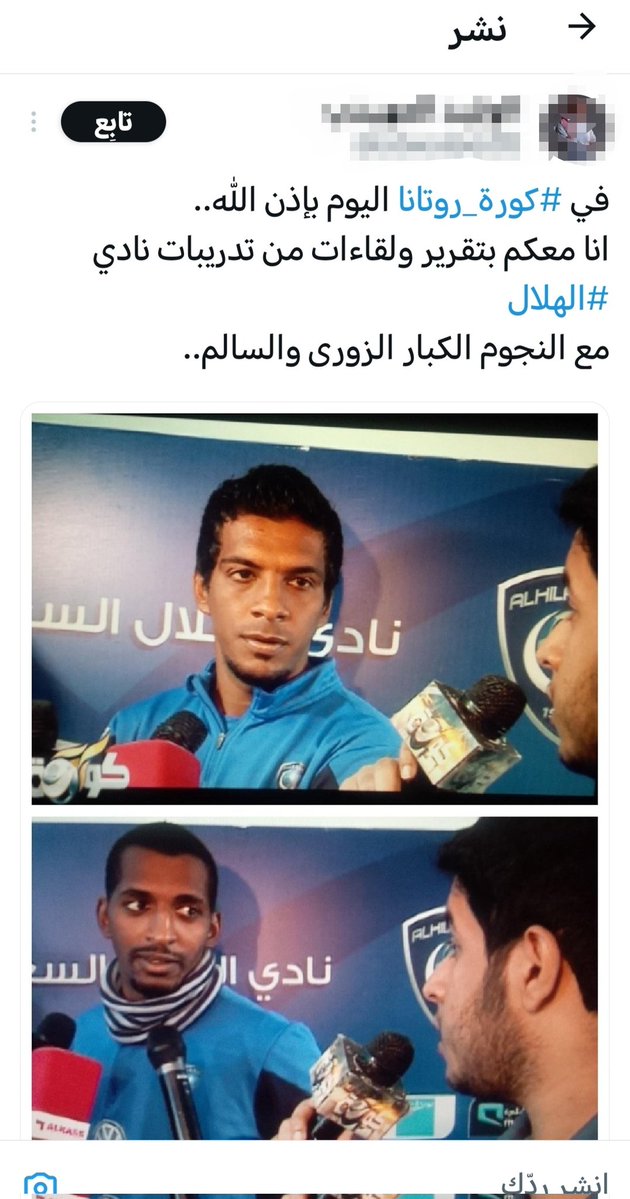 ≈ وليد الشمري ≈ tweet media