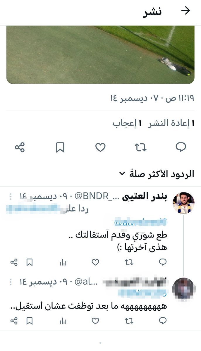 ≈ وليد الشمري ≈ tweet media