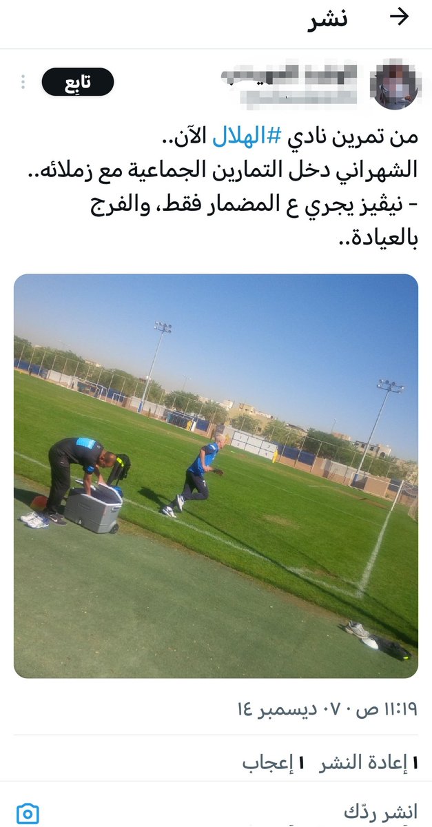 ≈ وليد الشمري ≈ tweet media