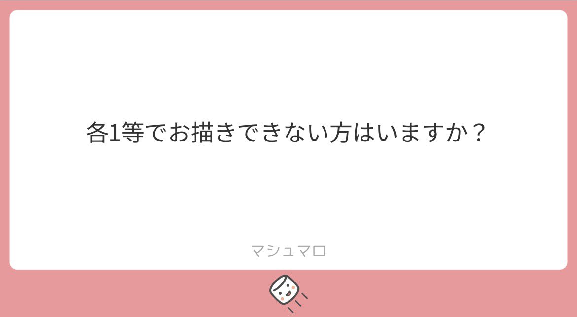 T4__4i's tweet photo. ALT https://t.co/b6tOSBS07J
