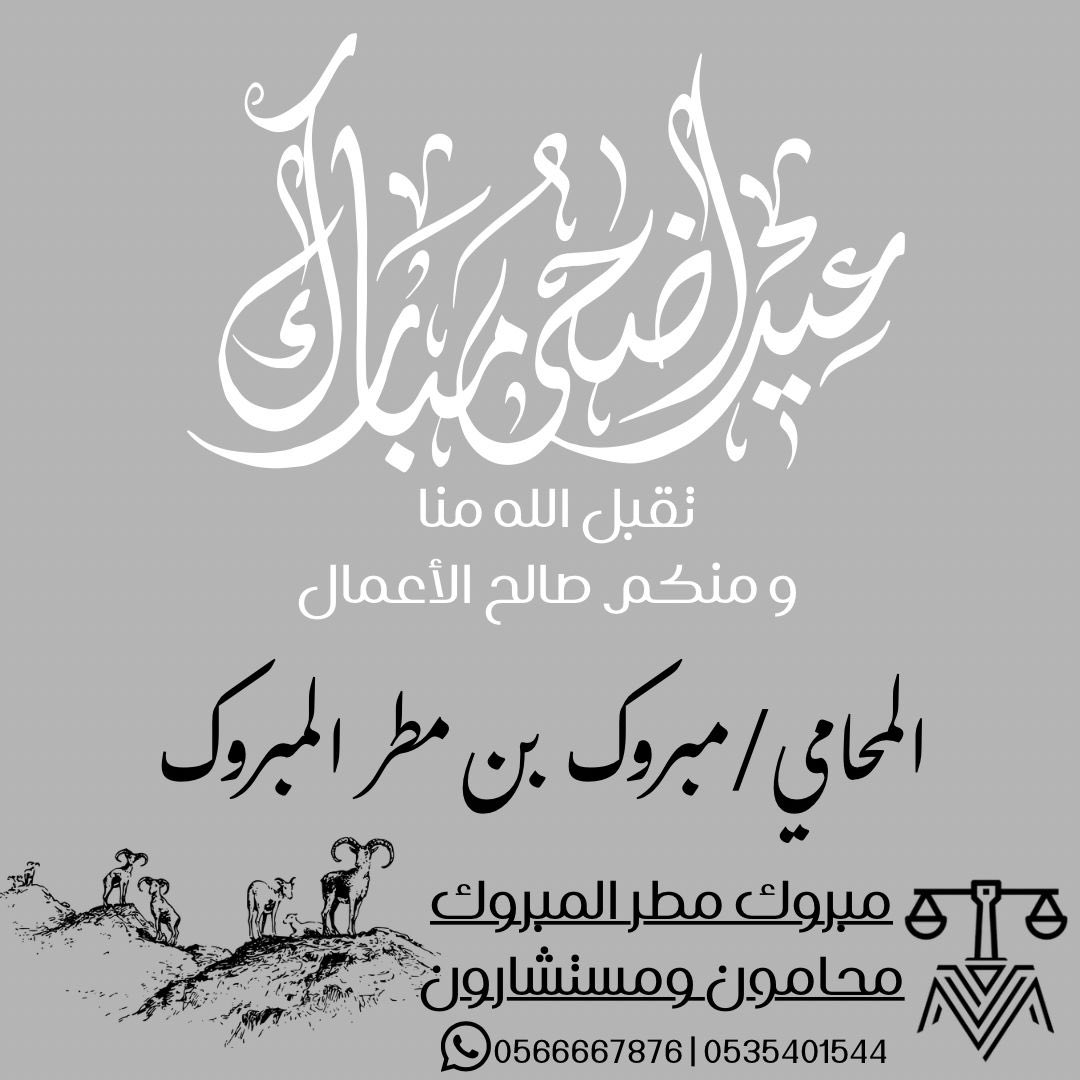 hoobb3's tweet photo. كل عام والجميع بخير واعاده الله علينا وعليكم وعلى الأمة الإسلامية ونحن بأحسن حال🤍 https://t.co/R8buZpXVAn