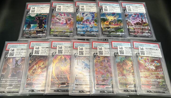 📢＃スニダン 価格更新情報📢 ＃ポケカ ＃PSA10 販売価格を更新しま