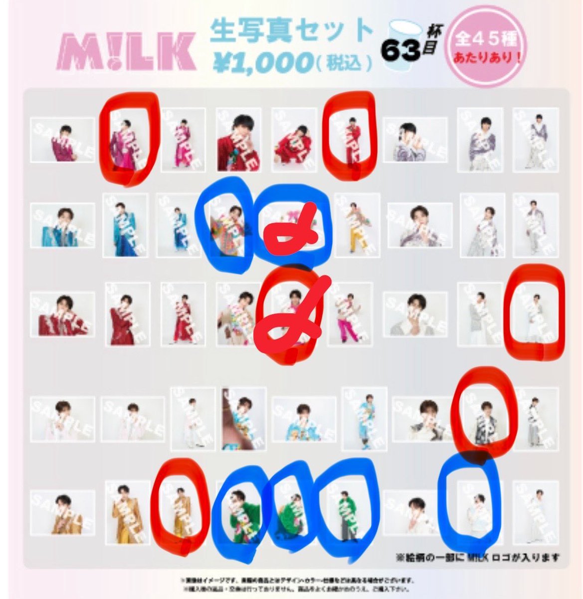 nmodbru_yo's tweet photo. M!LK MILK SMILE POP スマポ　生写真　64杯目　63杯目 交換

譲：(赤枠)佐野 曽野 山中 吉田
求：(青枠)吉田>塩﨑

友人分で吉田さんを現在優先で求めております。
都内手渡しor郵送交換
または6/20ファンミ現地交換も可能です。
検索からもお気軽にお声がけください🌼

 #MILK交換 #MILK求  #MILK譲 https://t.co/DaxnReU5Dk