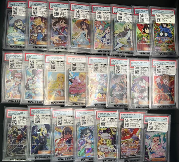 📢＃スニダン 価格更新情報📢 ＃ポケカ ＃PSA10 販売価格を更新しま