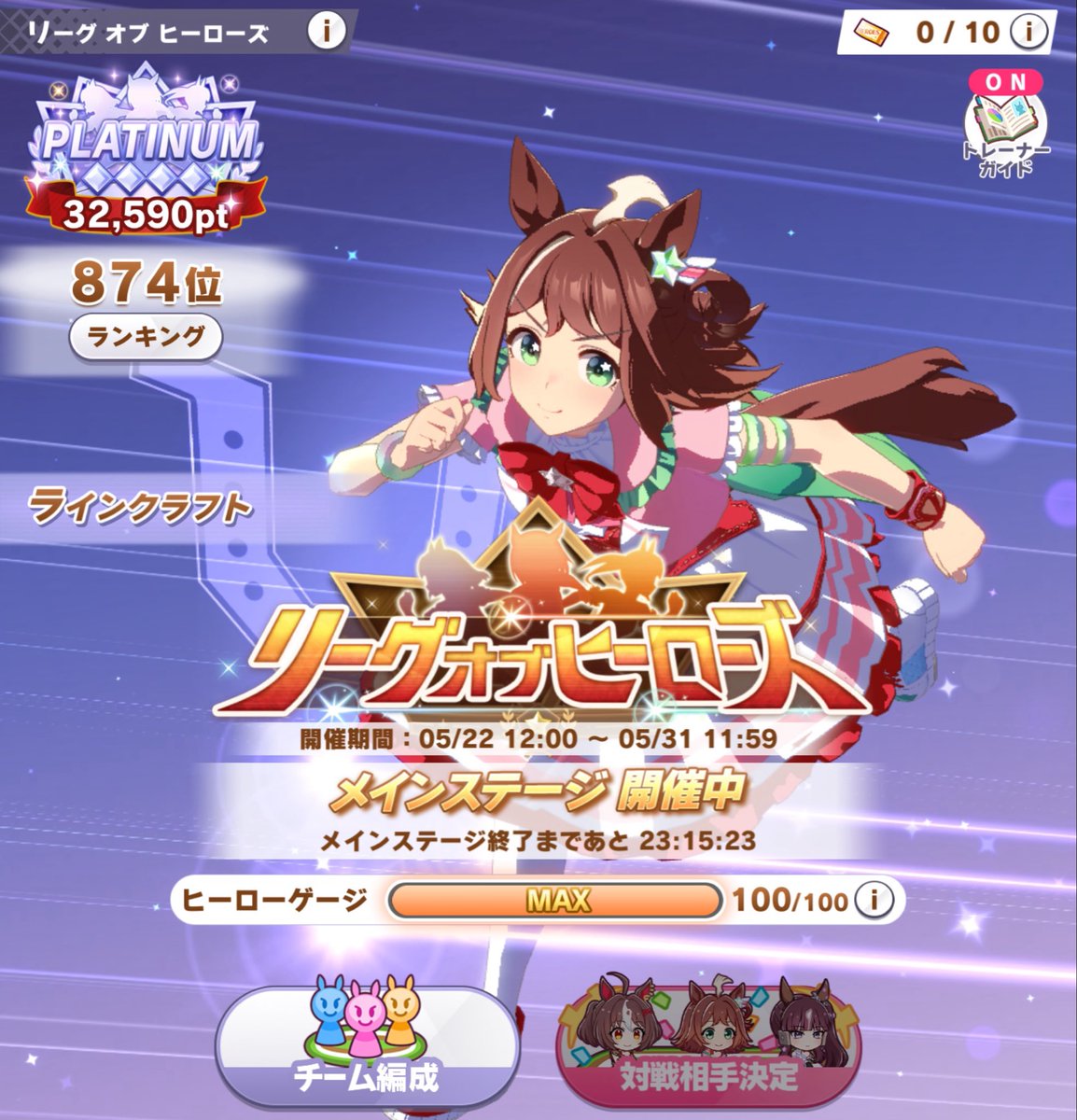 クーちゃんキック！！ (@kraftski5477) / Posts / X
